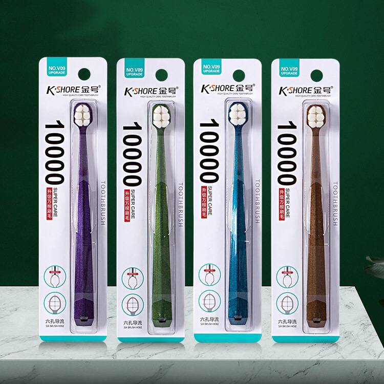 金号六孔导流万根毛牙刷N0.V09