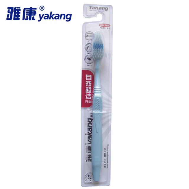 雅康自由超洁牙刷#1107