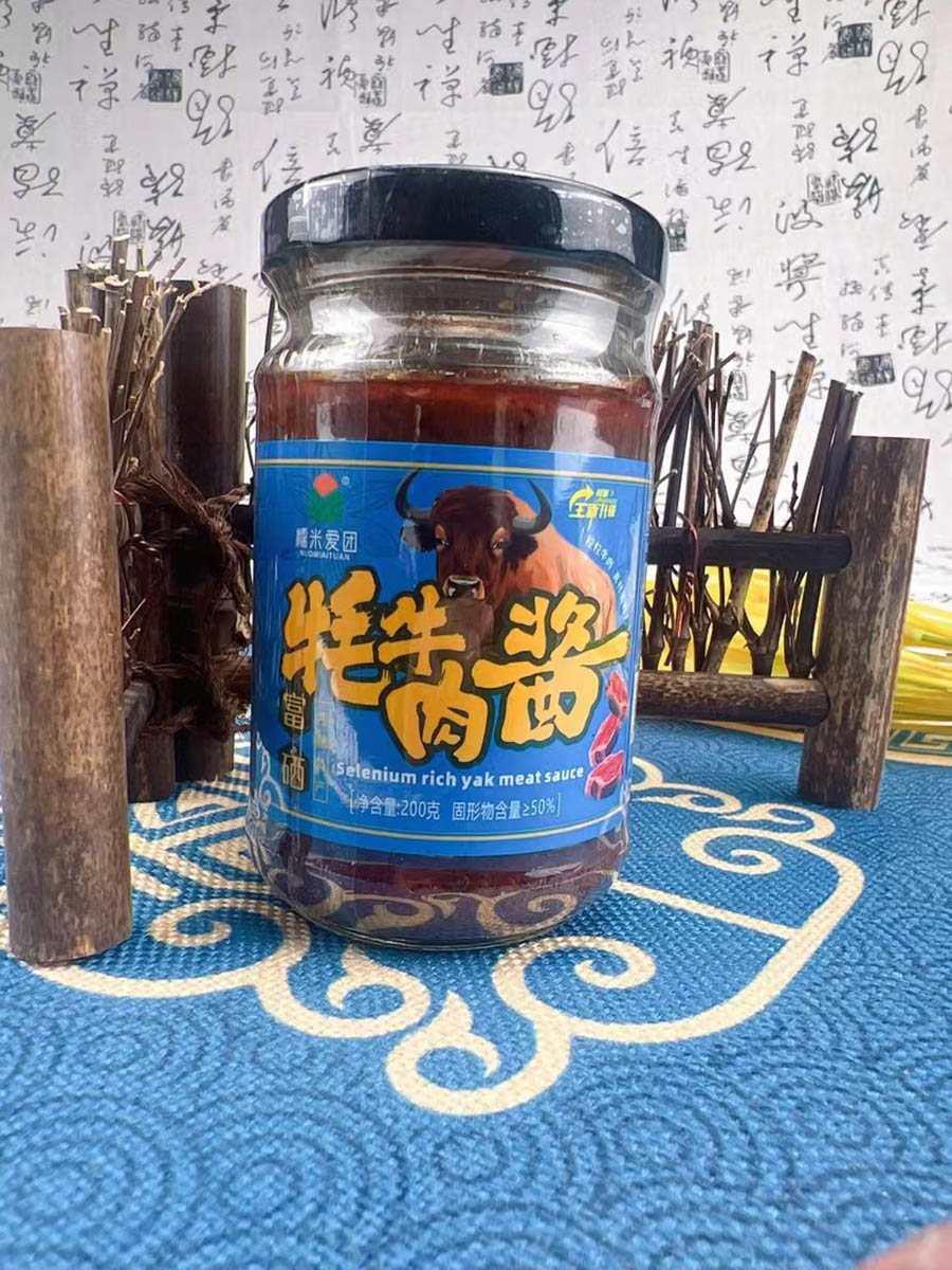 糯米爱团富硒牦牛肉酱200克