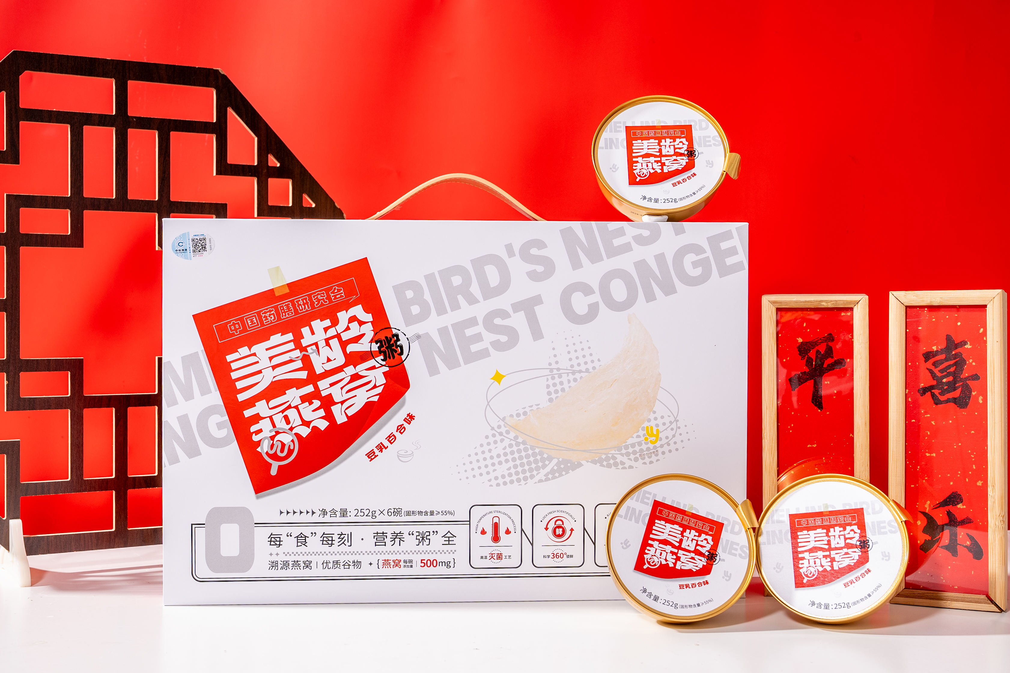 成品-美龄燕窝粥礼盒