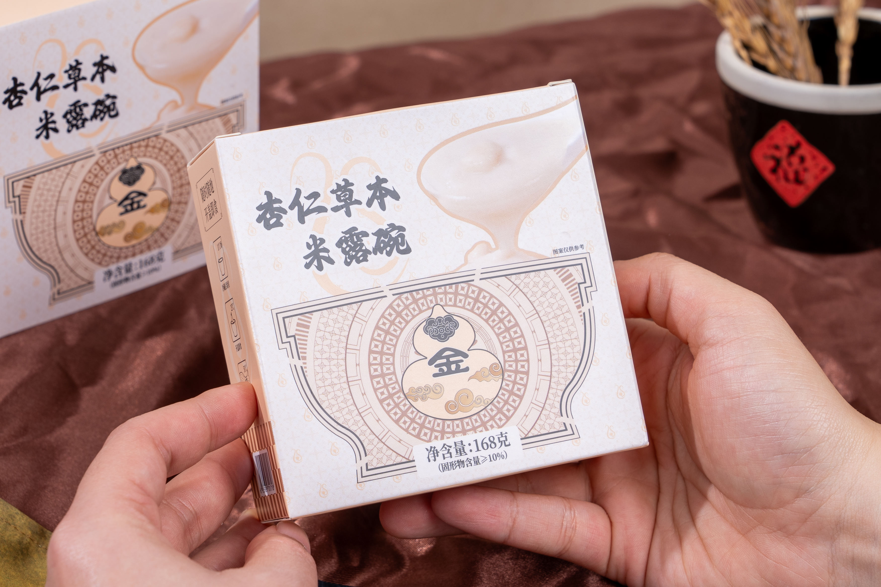 成品-米露碗168克