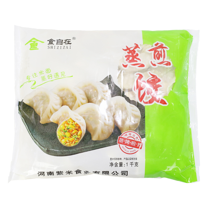 食自在1000g蒸煎饺