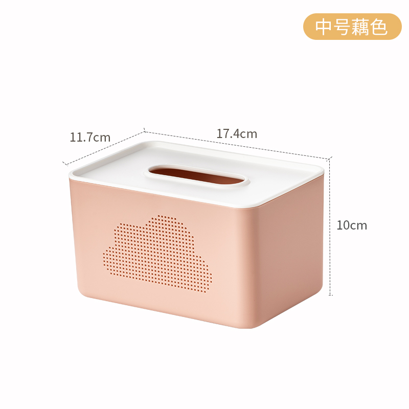 金利JL-3563中号长方云朵纸巾盒