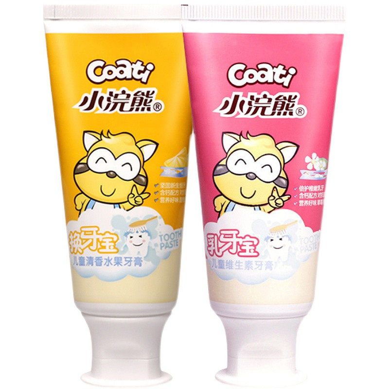 小浣熊欢乐总动员儿童换牙宝牙膏