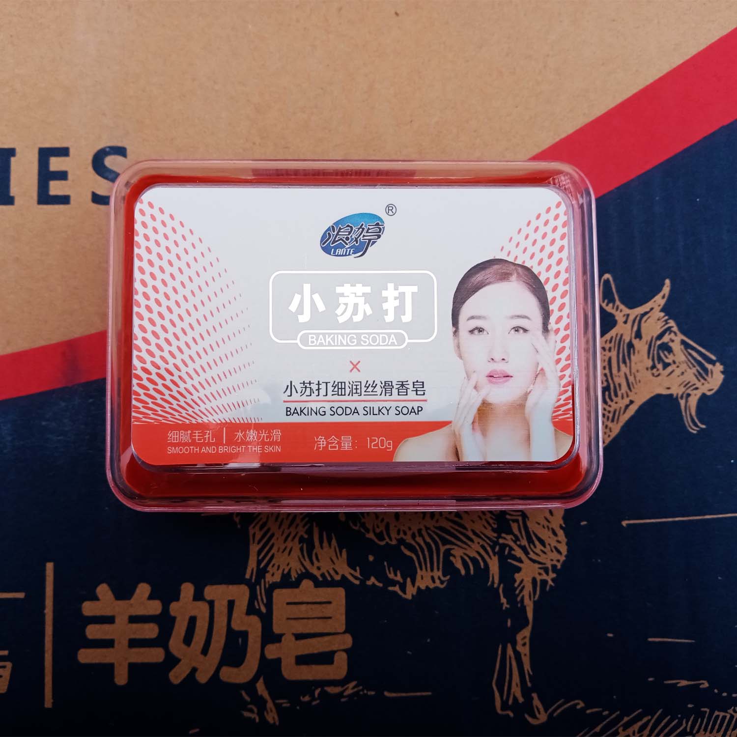 120g浪婷小苏打细润丝滑香皂