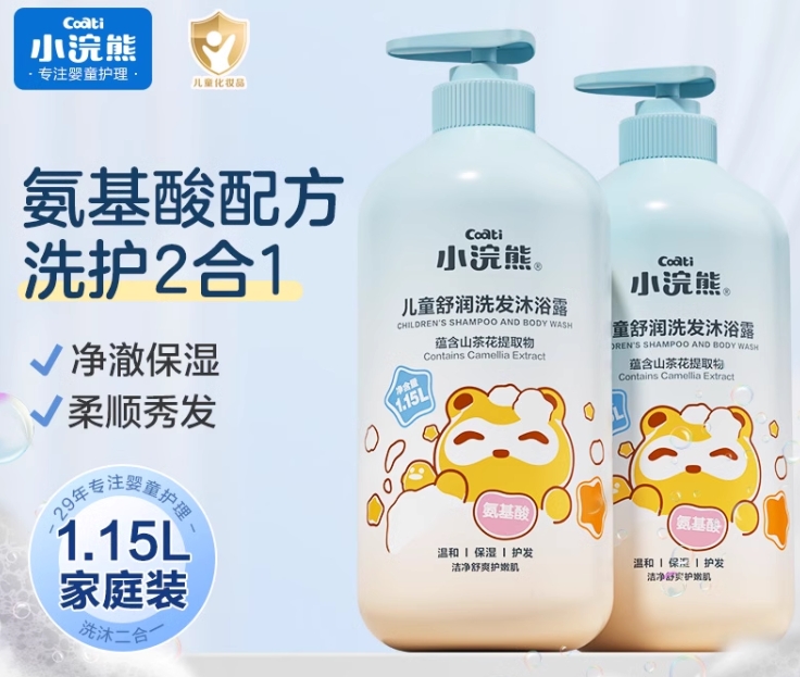 1150ml小浣熊倍润洗发沐浴露