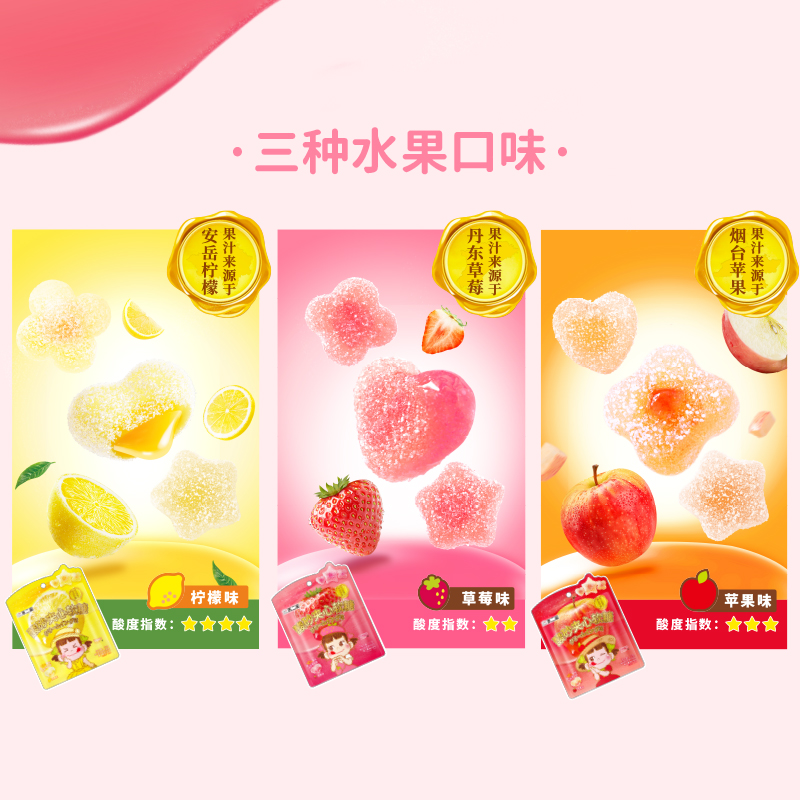 不二家酸砂夹心软糖72g