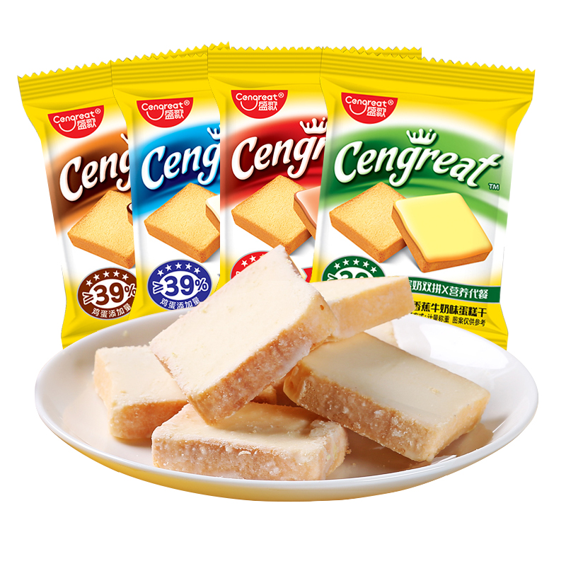 盛歌涂层干蛋糕