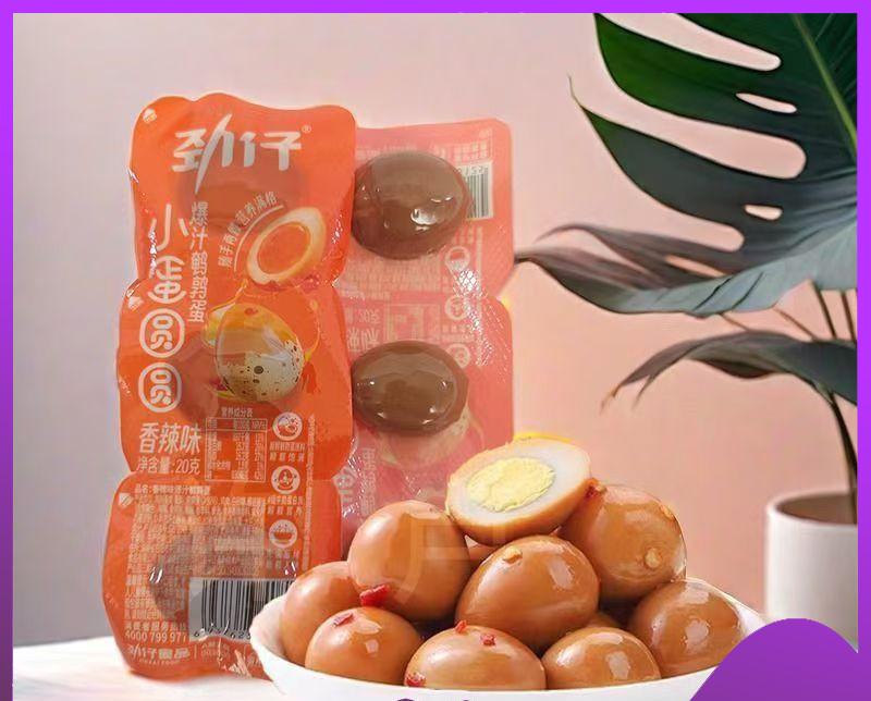 劲仔爆汁鹌鹑蛋20g