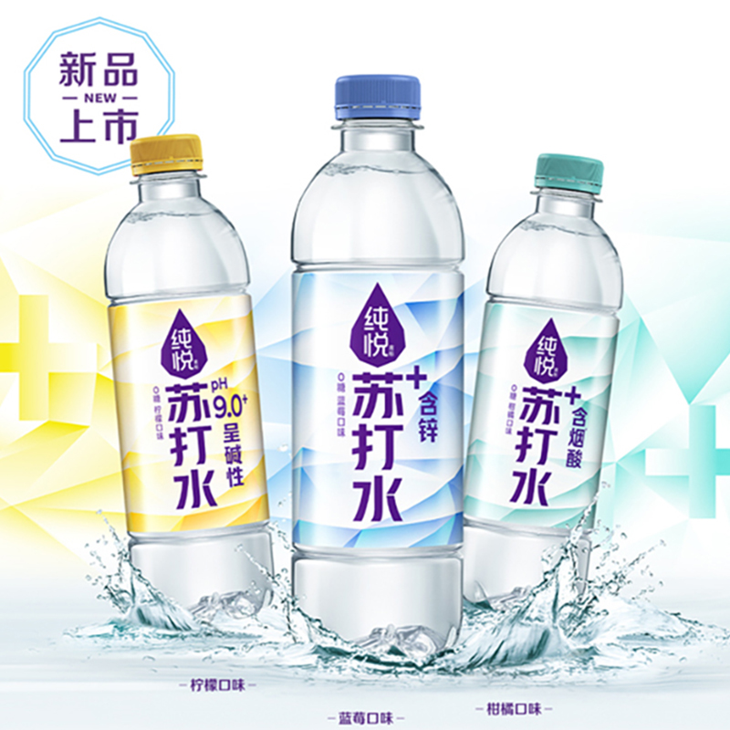 纯悦苏打水450ml