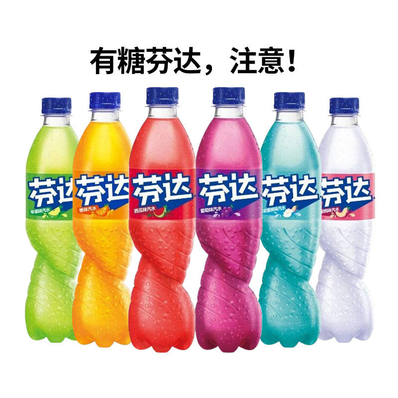 芬达【500ml】
