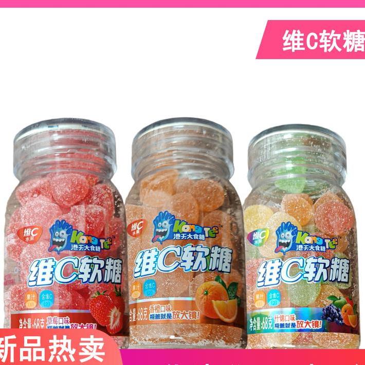 港天68g果汁维软糖