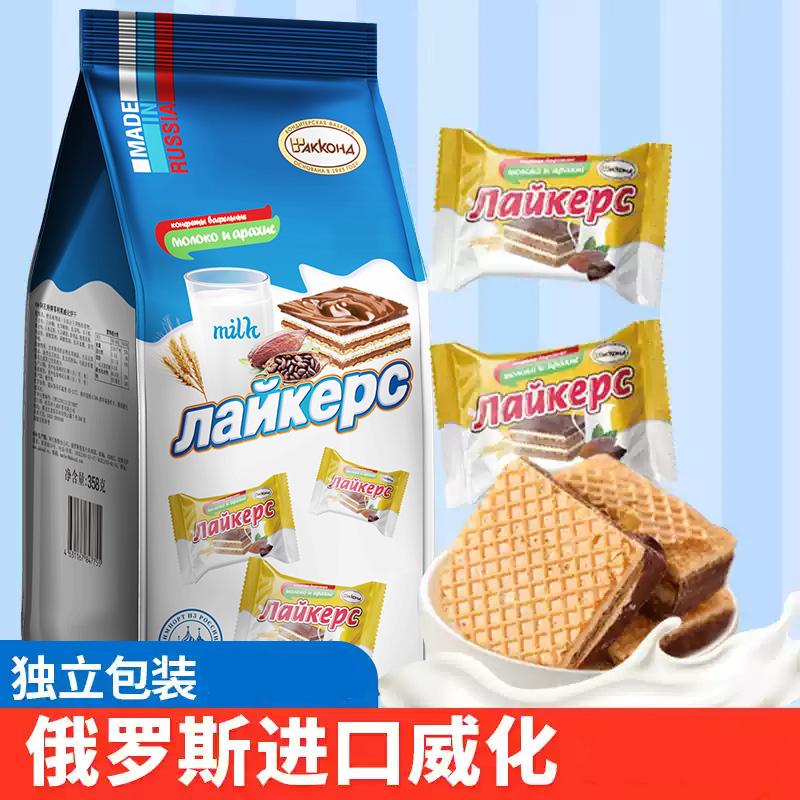 俄罗斯威化饼干进口阿孔特牌