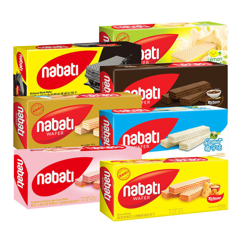 印尼进口纳宝帝nabati丽芝士威化饼干