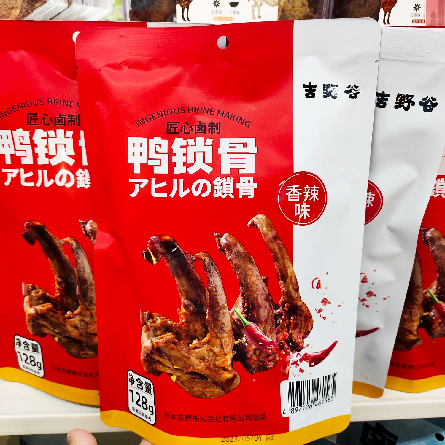 吉野谷卤鸭翅鸭锁骨105g