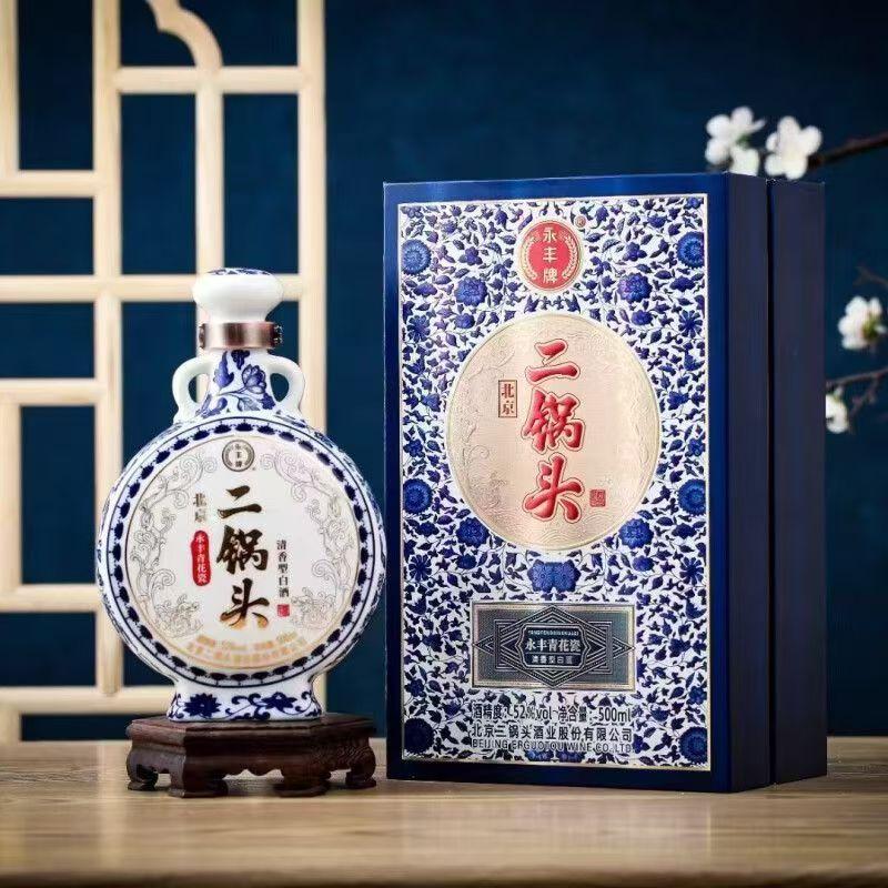 永丰牌北京二锅头青花瓷52度500ml