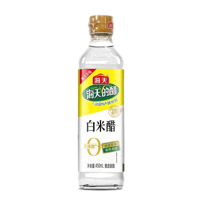 海天白米醋450ml