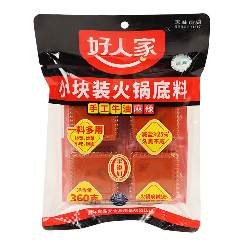 好人家火锅底料360g