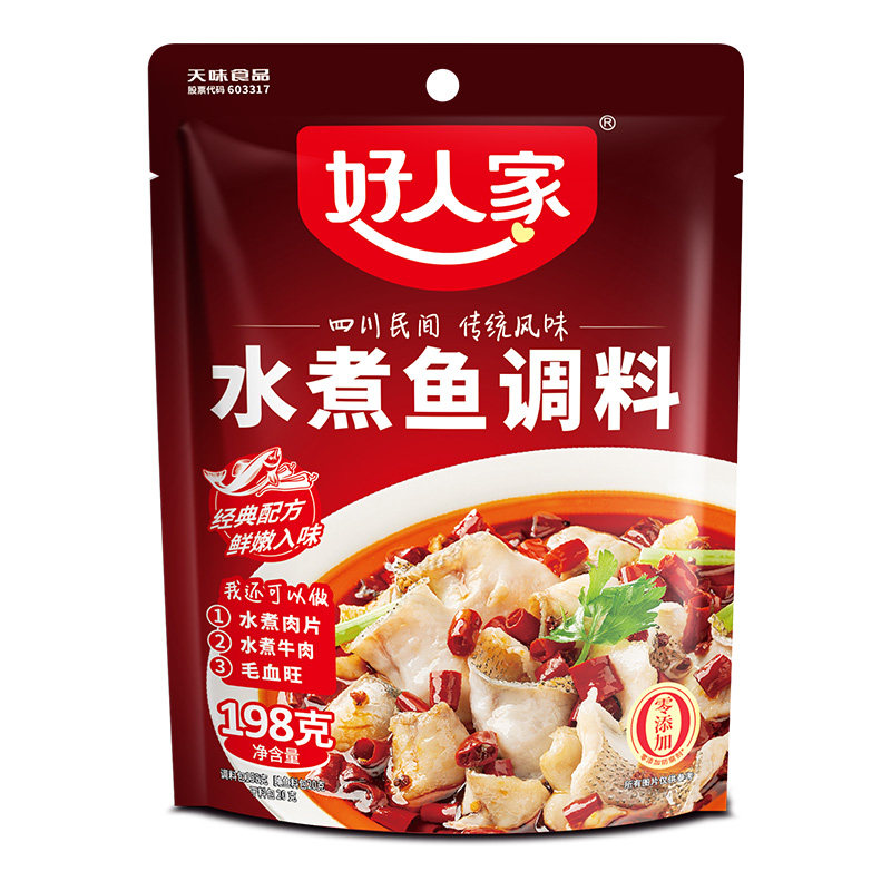 好人家水煮鱼调料198g