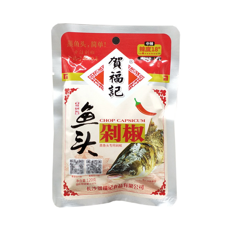 贺福记鱼头红剁椒120g