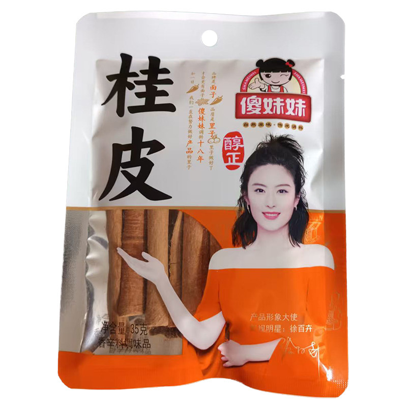 傻妹妹桂皮35g