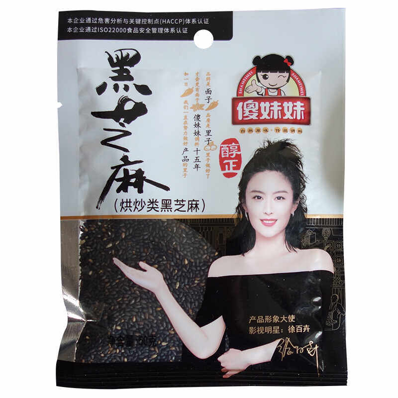 傻妹妹黑芝麻50g