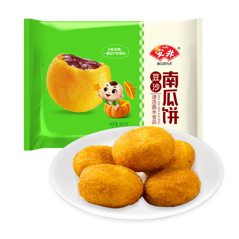 安井南瓜饼400g