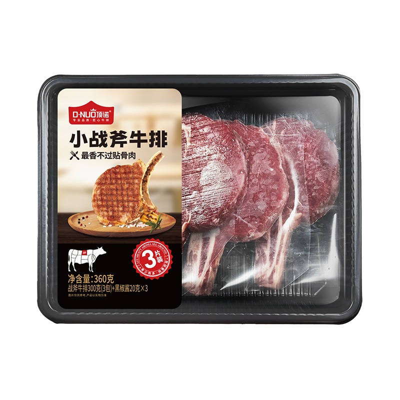 顶诺小战斧牛排三片装 360g