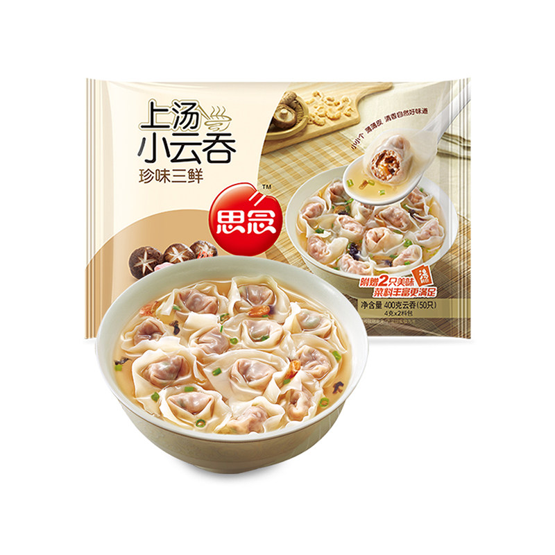 思念 珍味三鲜上汤小云吞 400g