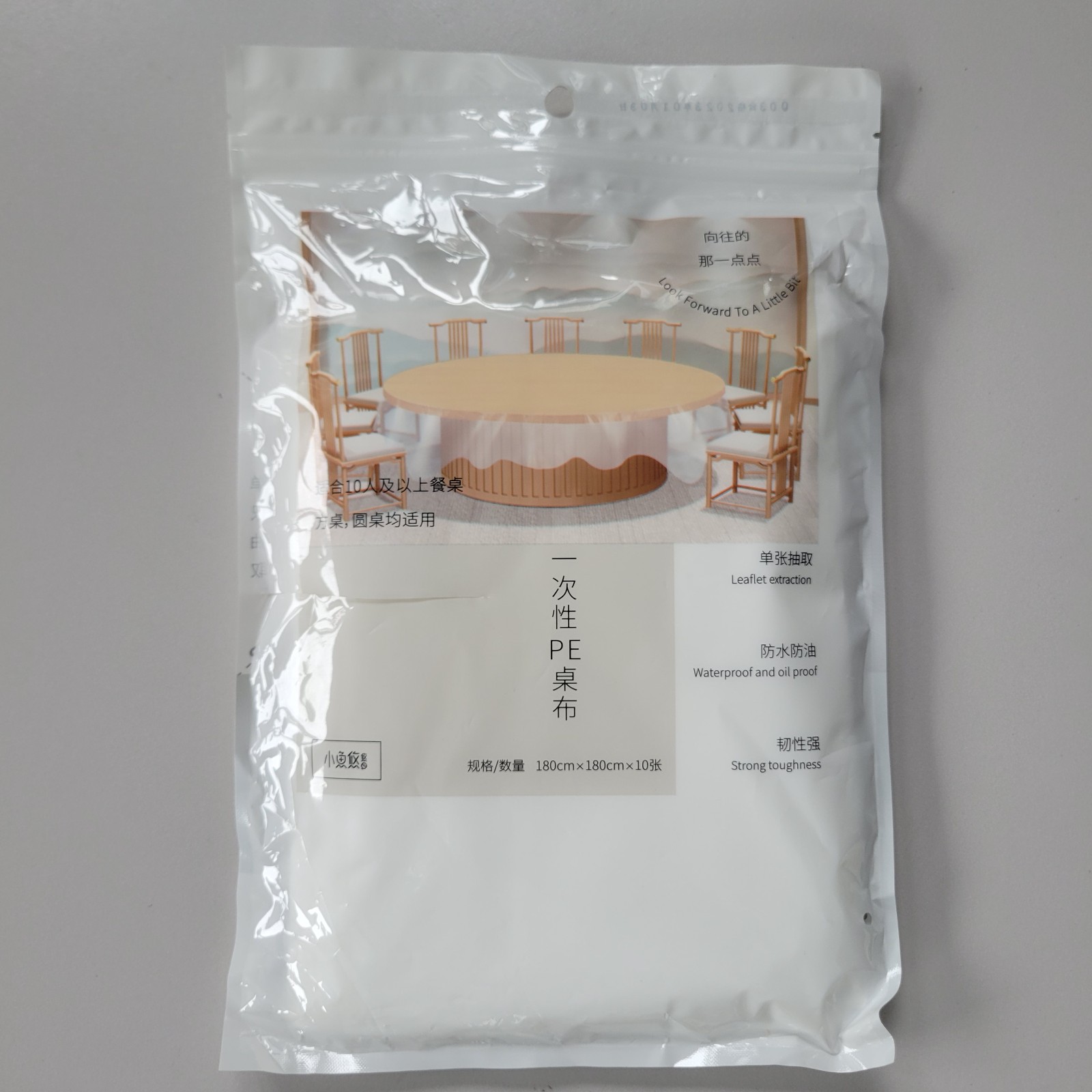 小鱼悠悠一次性pe桌布 10张