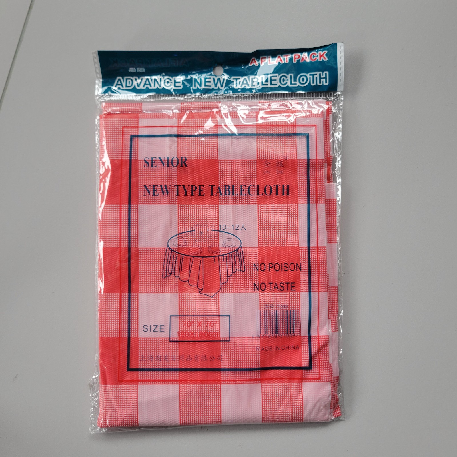 金蝶一次性桌布