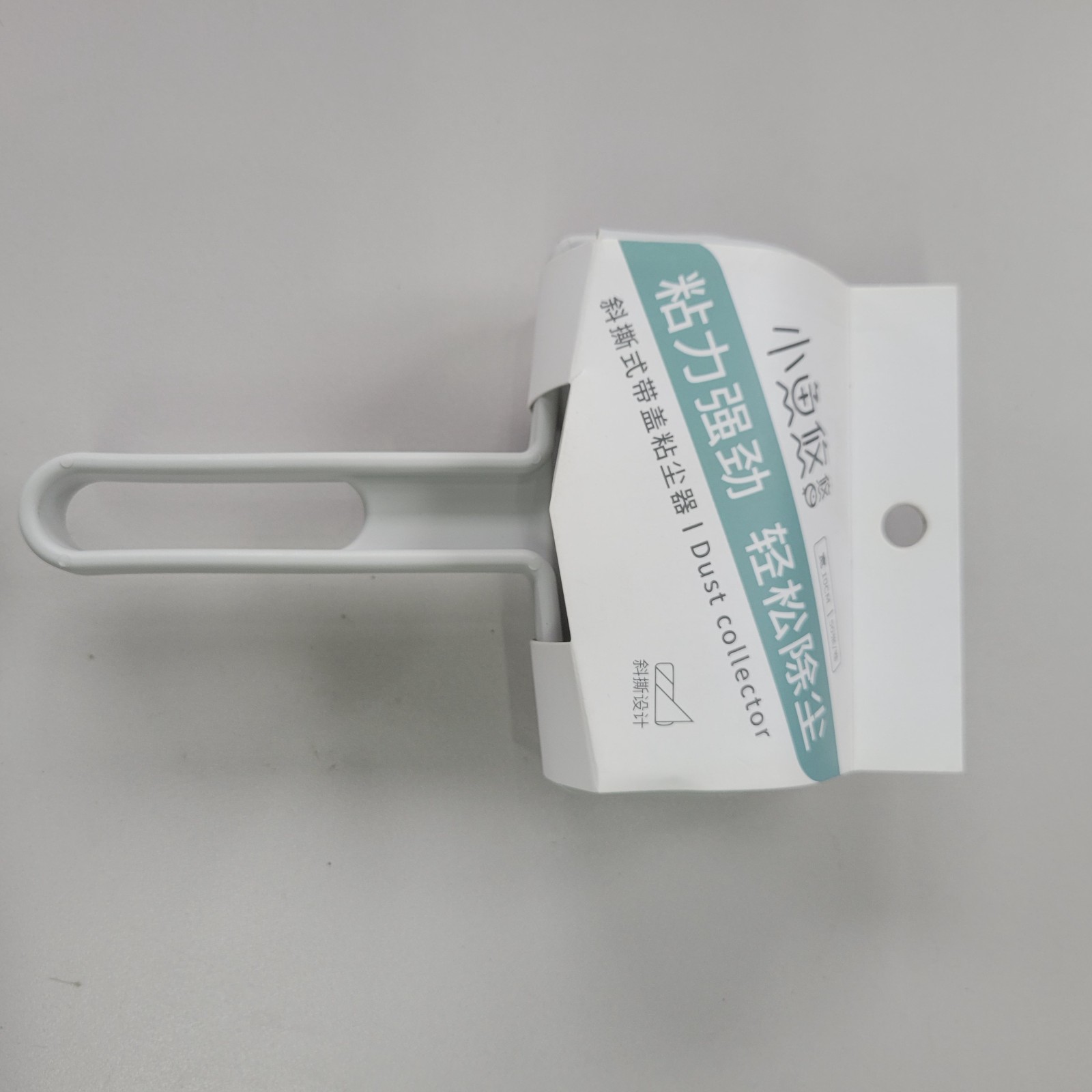 小鱼悠悠 带盖粘尘器