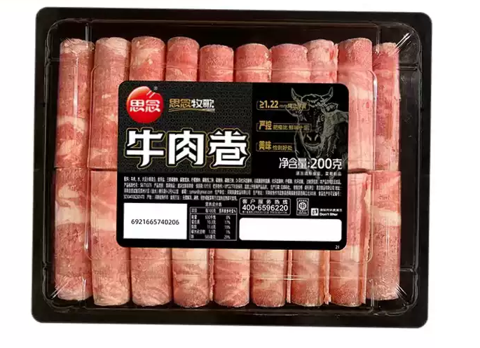 Y伊山牧歌200雪花肥牛（新）