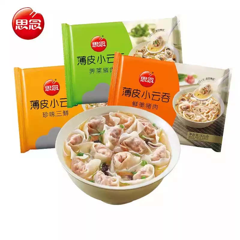 思念305猪肉薄皮云吞