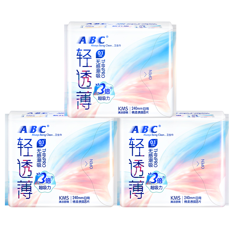 K13 ABC棉柔超级薄日用卫生巾