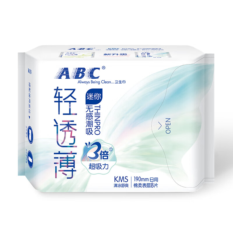 K53 ABC轻透薄迷你巾8片