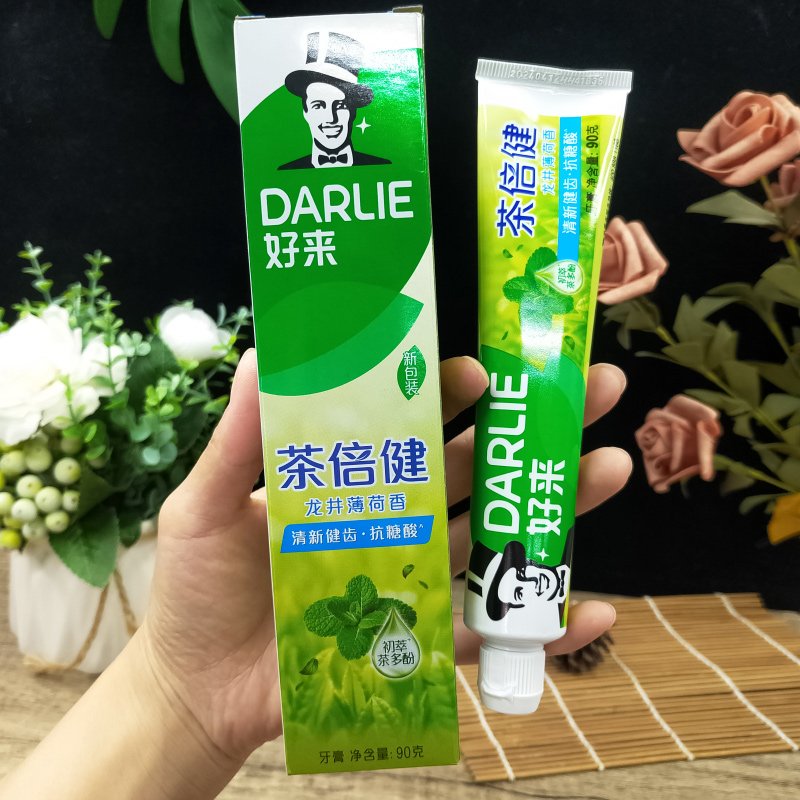 90g好来茶倍健牙膏