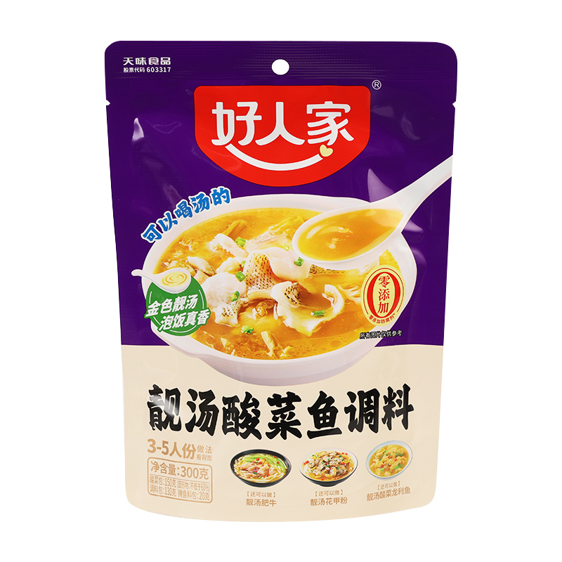 好人家-靓汤酸菜鱼调料300克
