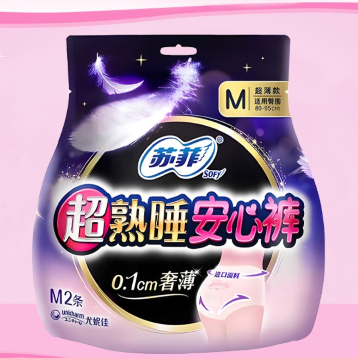 （0152106）苏菲超熟睡安心裤（M号）