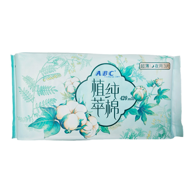 ABC甜睡夜用超薄汉方纯棉卫生巾3片（H89）