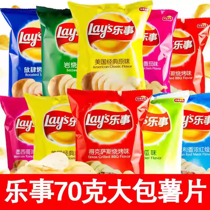 乐事经典袋装大包薯片70g