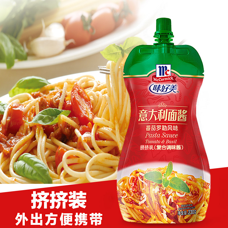 味好美意大利面酱（挤挤装）230g