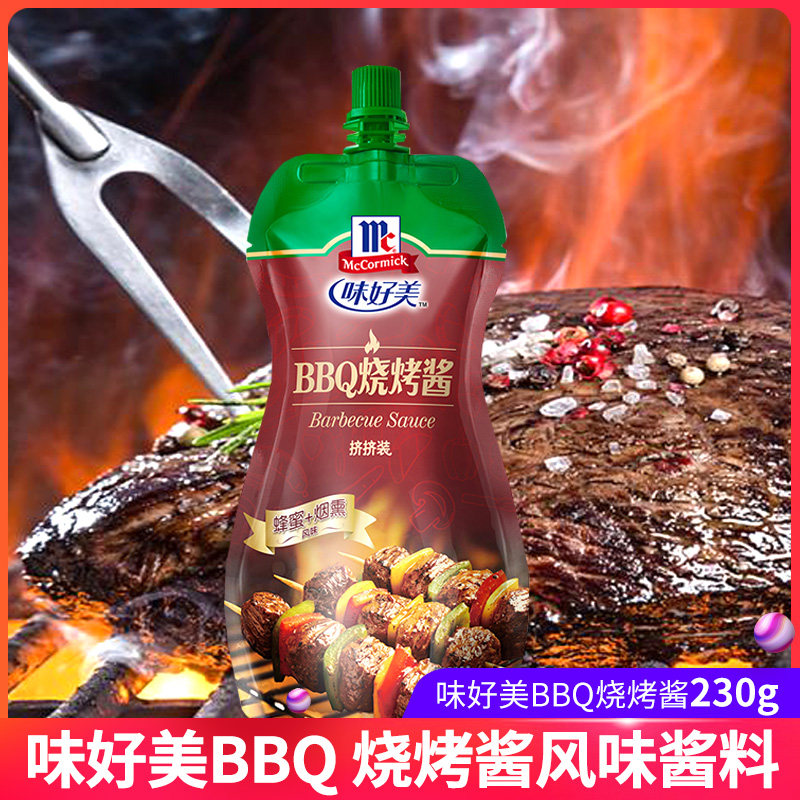 味好美烧烤酱（挤挤装）230G