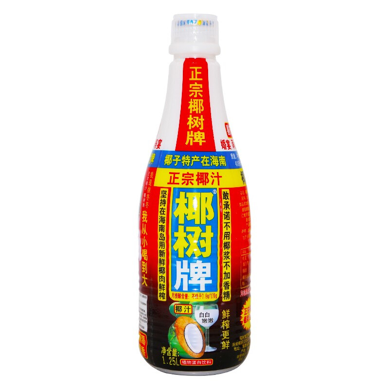 椰树牌鲜榨椰汁1.25L
