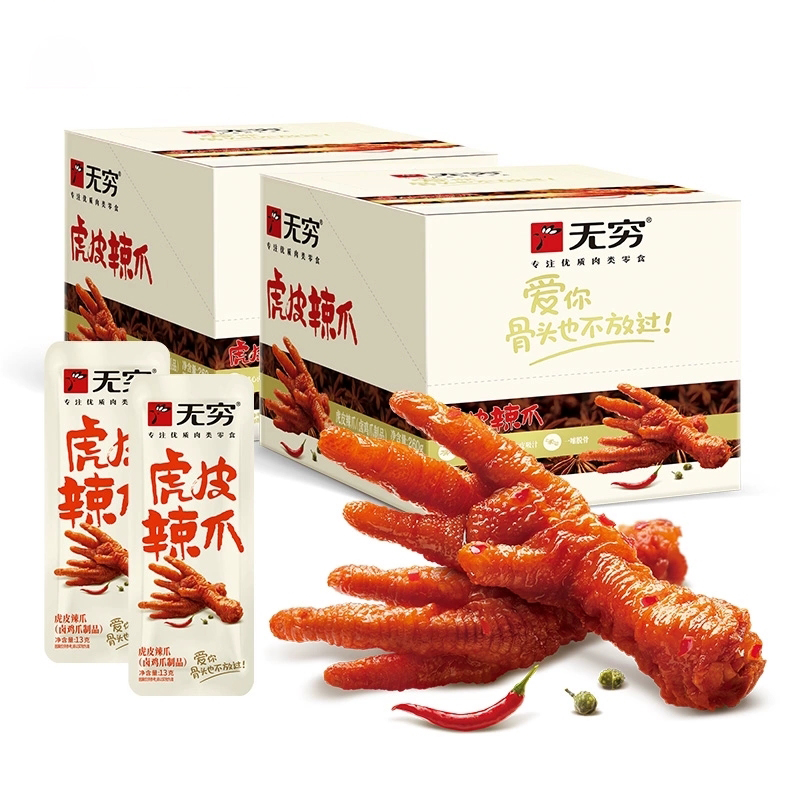 无穷虎皮辣爪13g