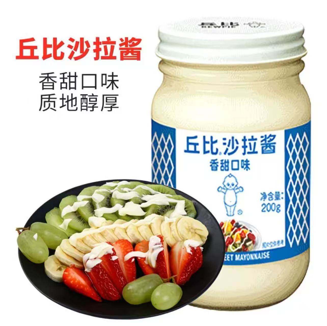 丘比香甜口沙拉酱200g