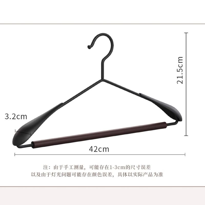 顺艺轻奢衣架