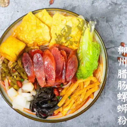 腊肠螺蛳粉