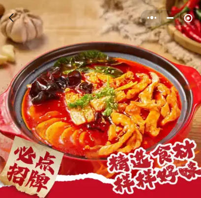 冒鸡柳煲+配菜+米饭