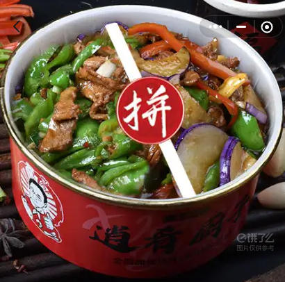 辣椒炒肉 拼 茄子炒肉+自选+木桶饭